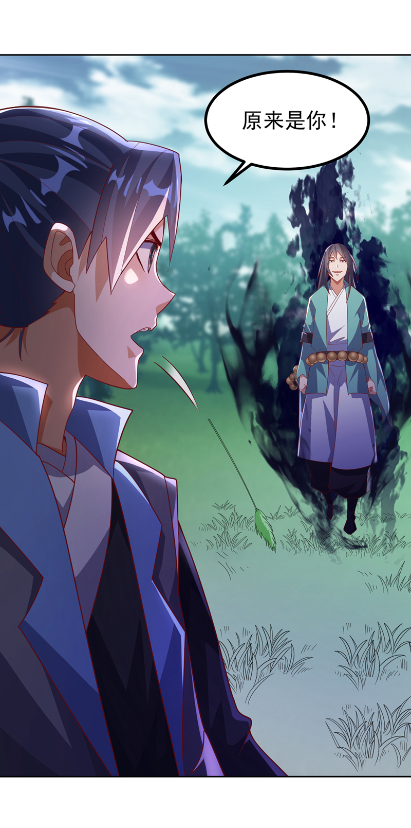 🍘武逆 第388话 此人，不能留！ 第1页