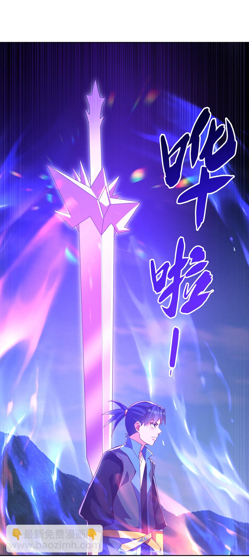 🍘武逆 第388话 此人，不能留！ 第10页
