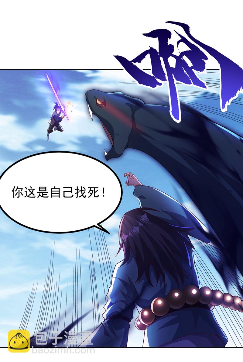🍘武逆 第388话 此人，不能留！ 第12页