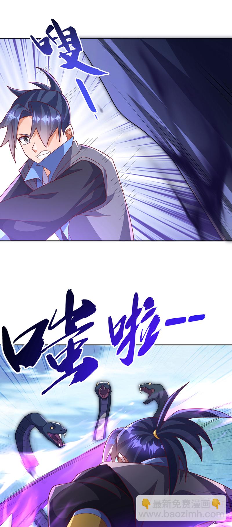 🍘武逆 第388话 此人，不能留！ 第13页