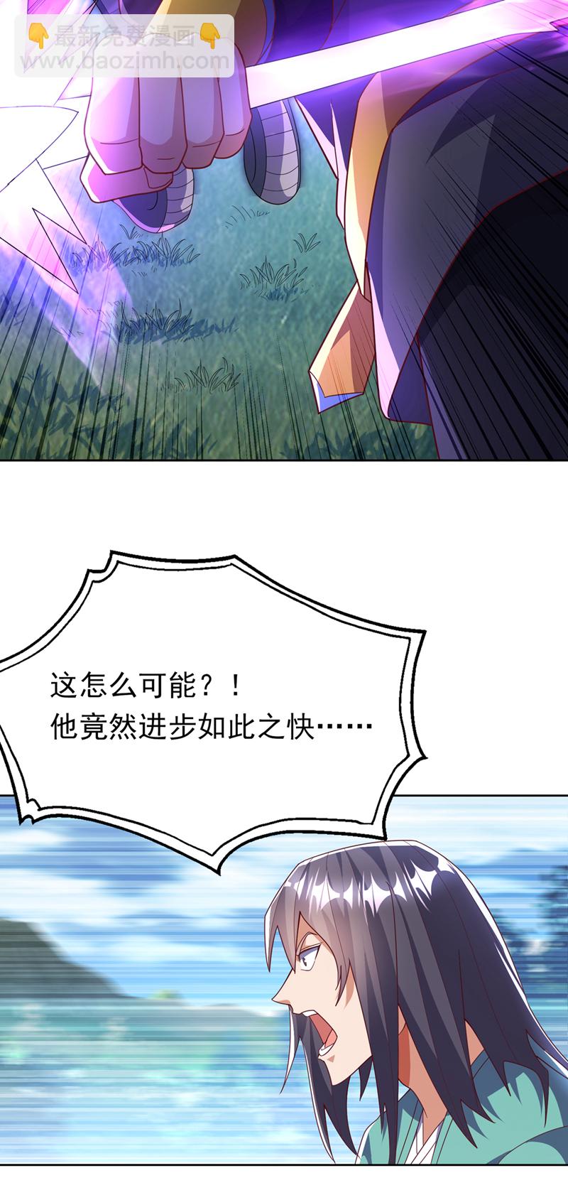🍘武逆 第388话 此人，不能留！ 第14页