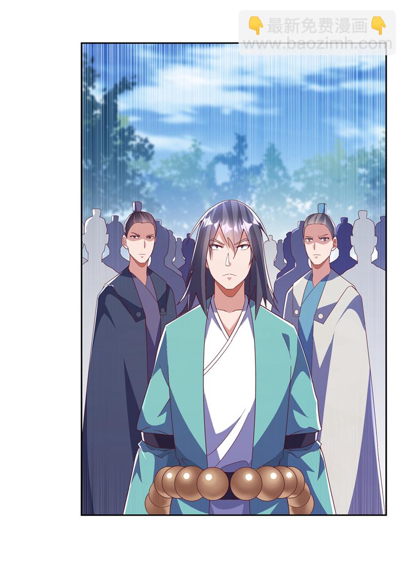 🍘武逆 第388话 此人，不能留！ 第16页
