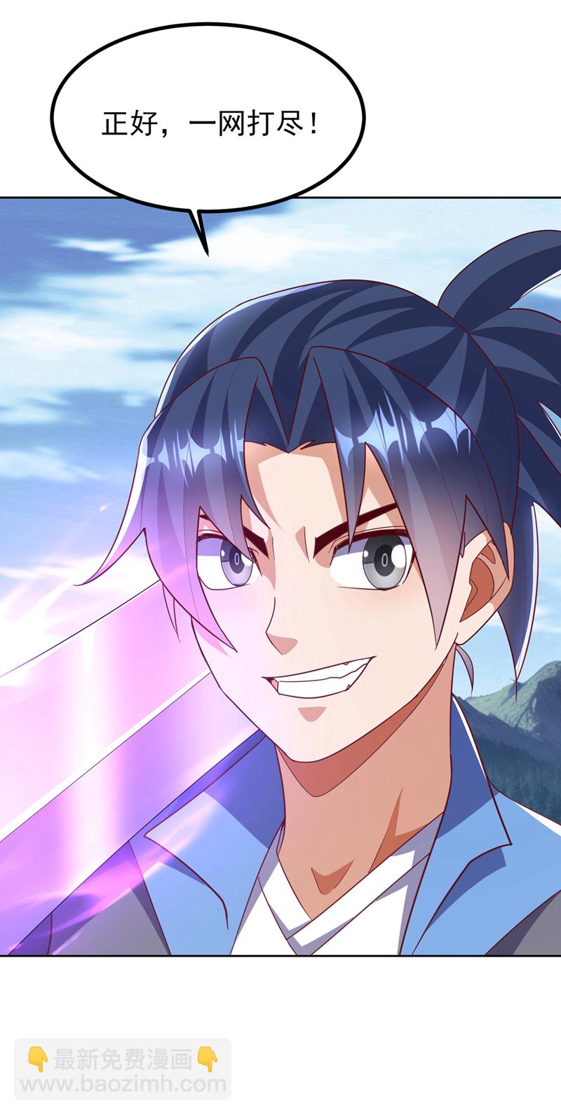 🍘武逆 第388话 此人，不能留！ 第17页