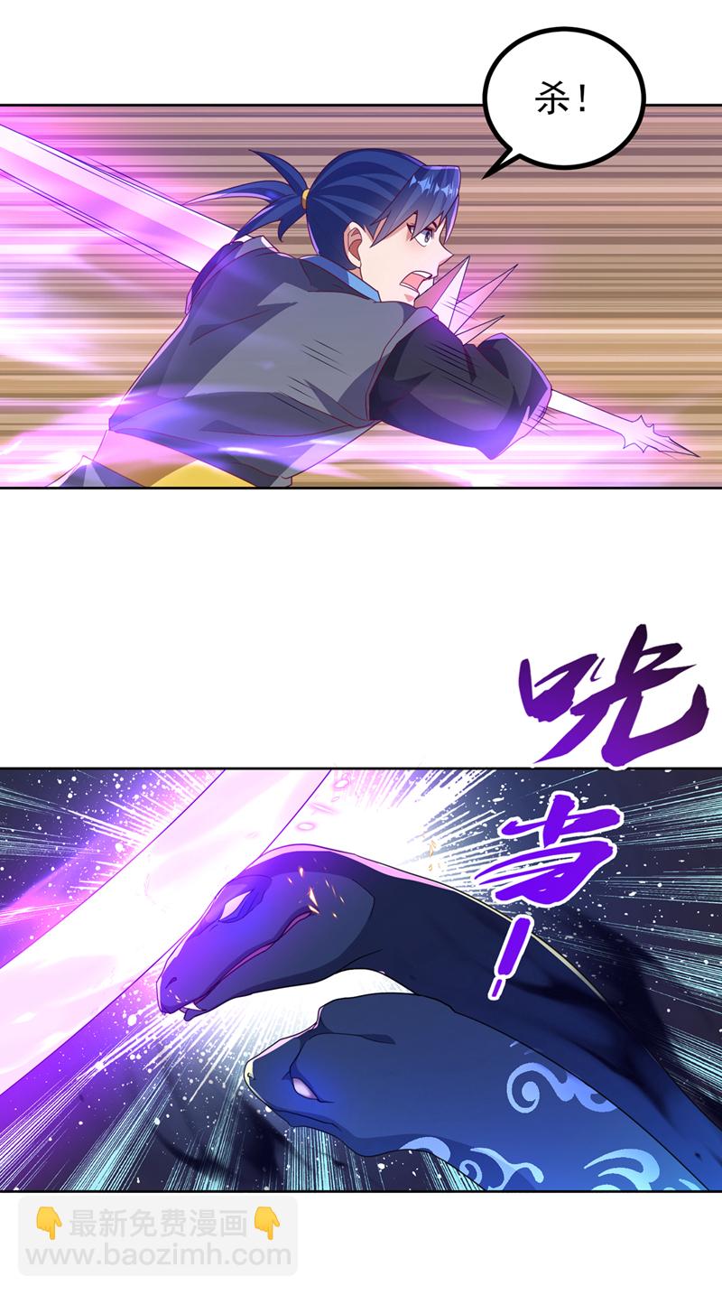 🍘武逆 第388话 此人，不能留！ 第19页