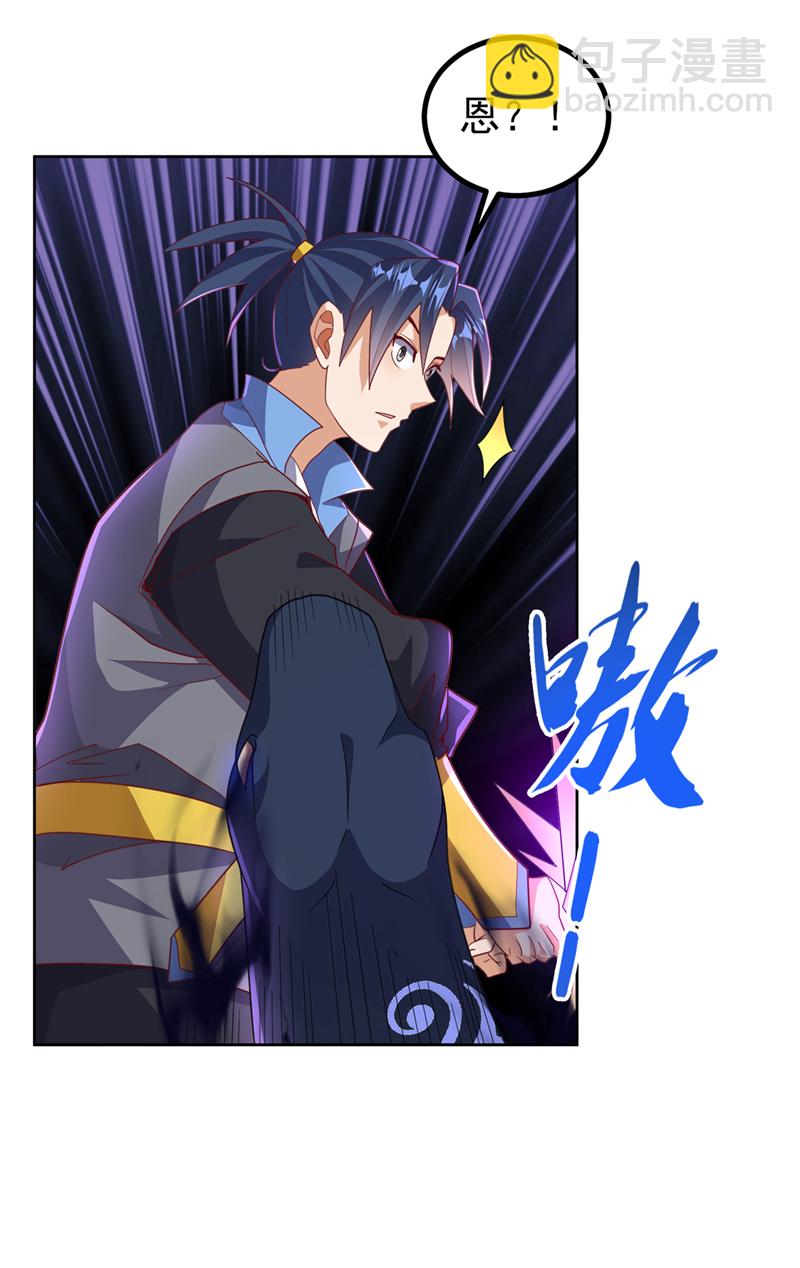 🍘武逆 第388话 此人，不能留！ 第20页