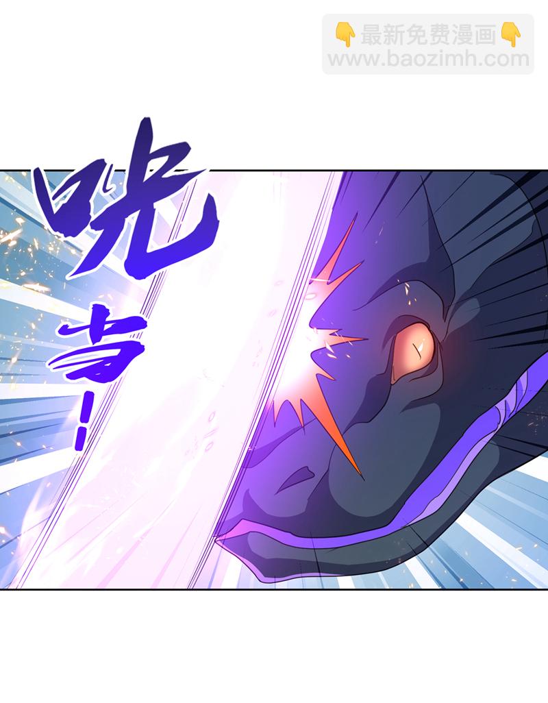 🍘武逆 第388话 此人，不能留！ 第23页
