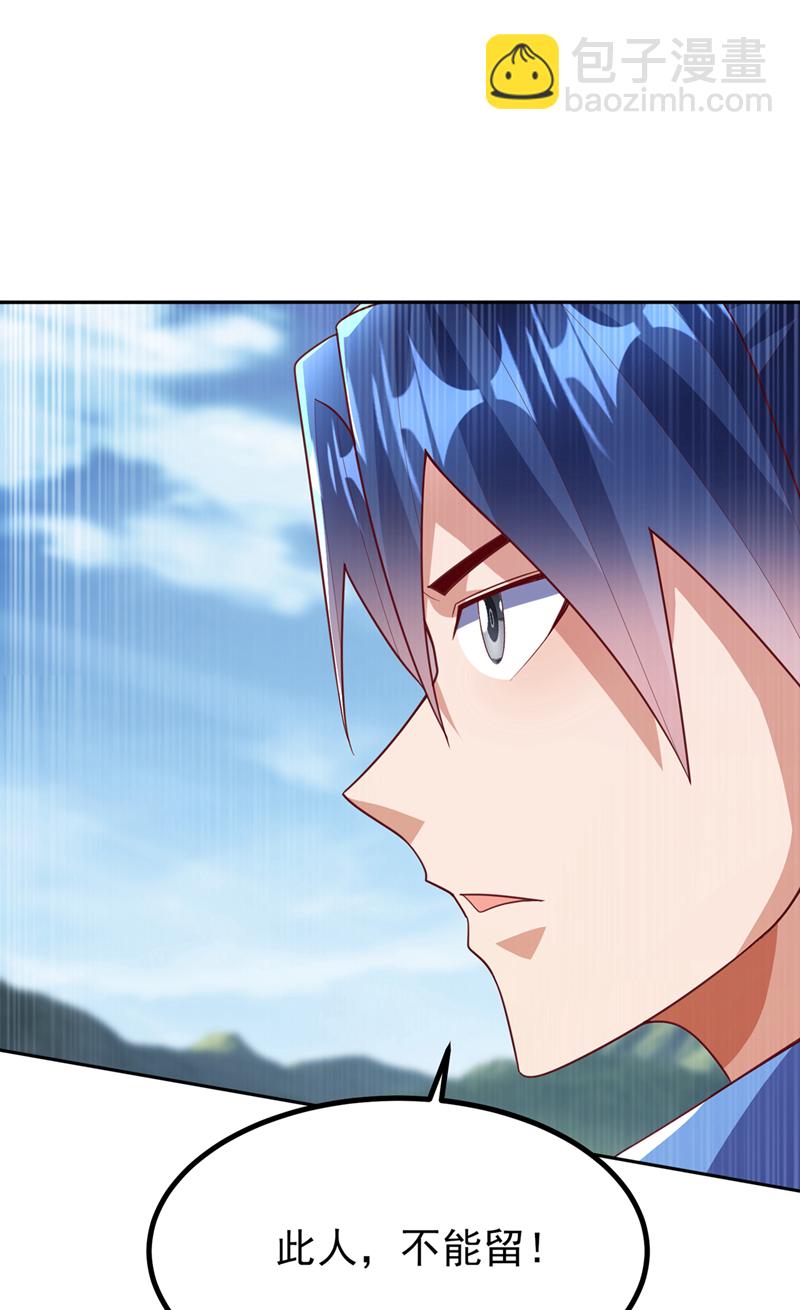 🍘武逆 第388话 此人，不能留！ 第26页