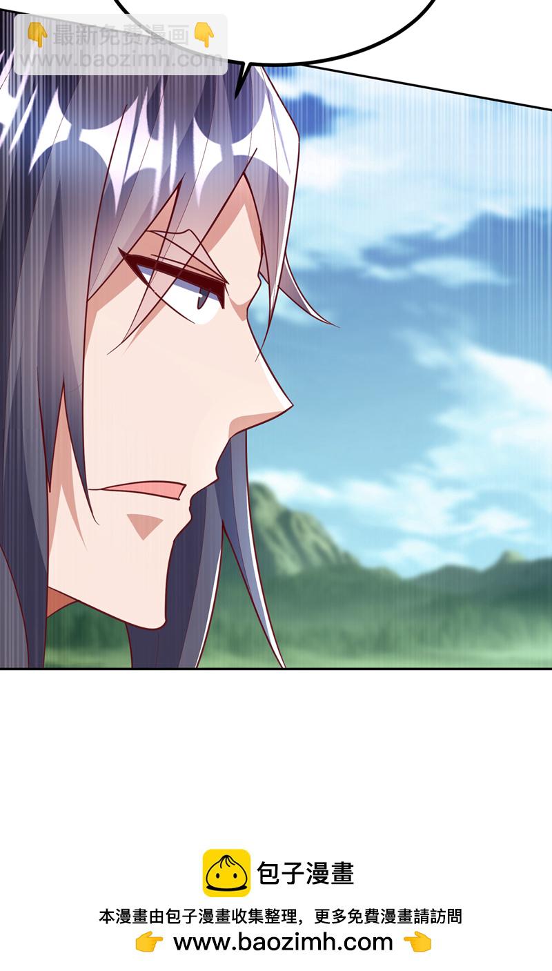 🍘武逆 第388话 此人，不能留！ 第27页