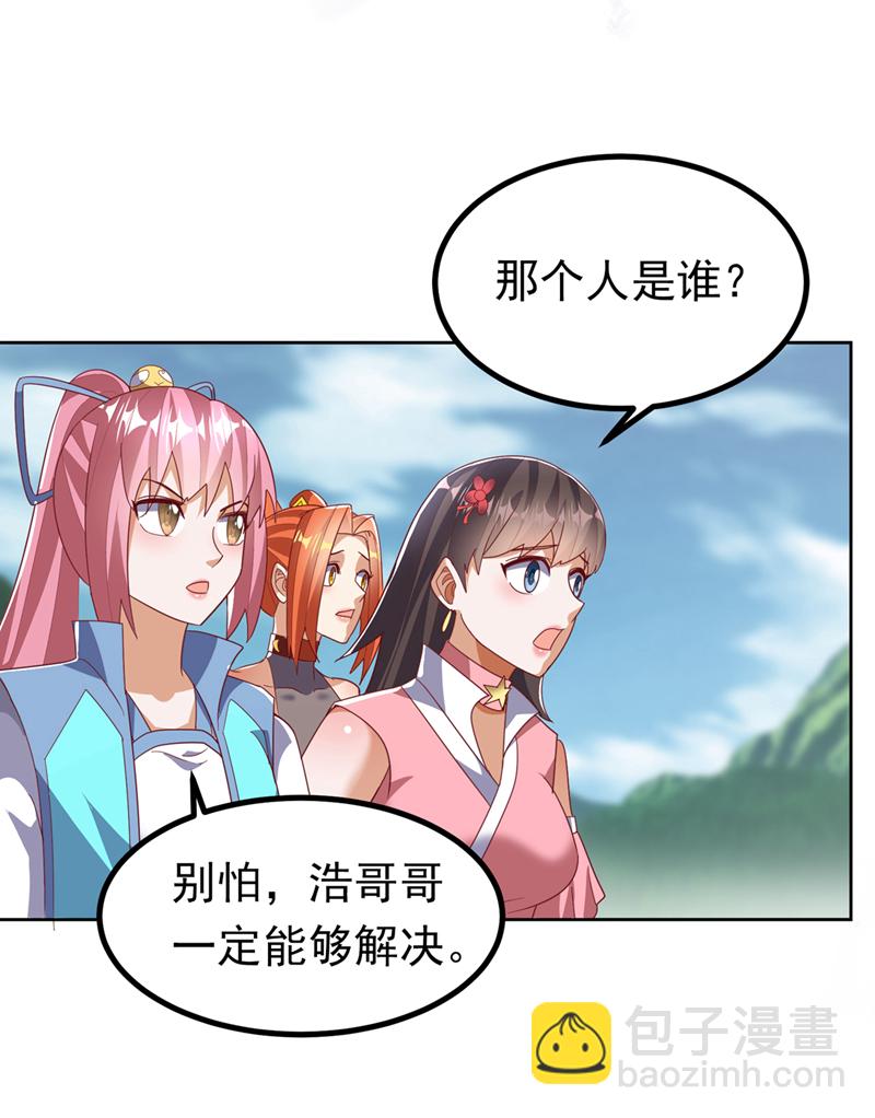 🍘武逆 第388话 此人，不能留！ 第5页