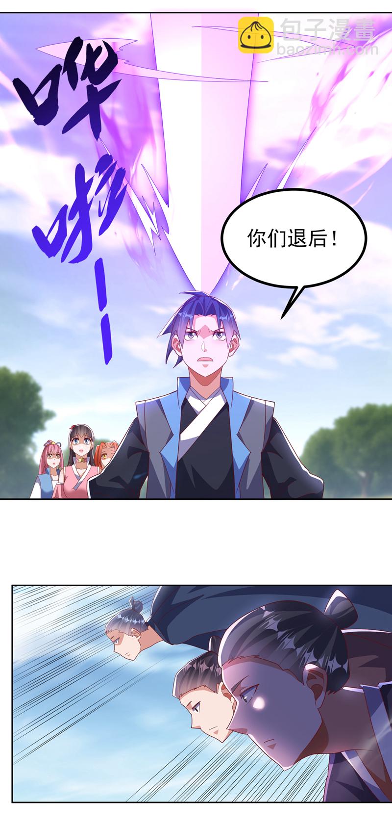 🍘武逆 第388话 此人，不能留！ 第6页