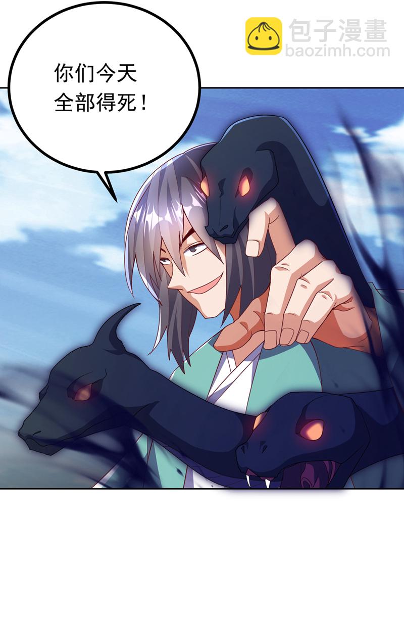 🍘武逆 第388话 此人，不能留！ 第9页