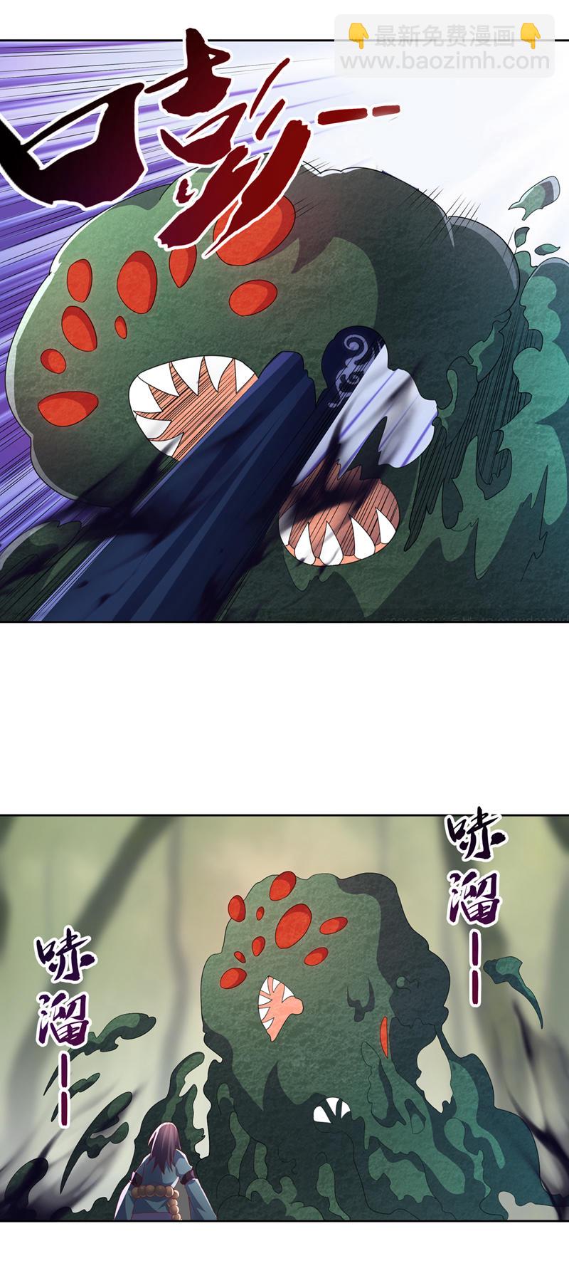 🍘武逆 第390话 和我分个胜负吧！ 第10页