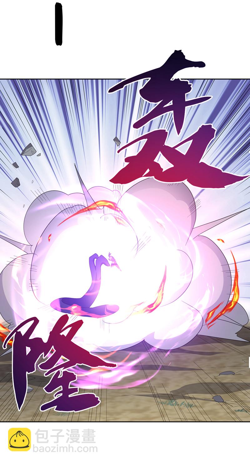 🍘武逆 第390话 和我分个胜负吧！ 第19页