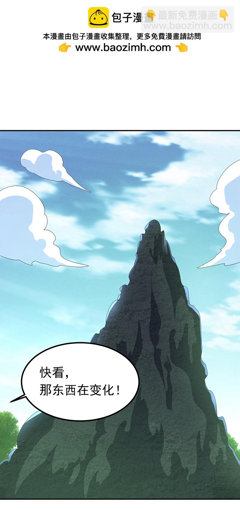 🍘武逆 第390话 和我分个胜负吧！ 第2页