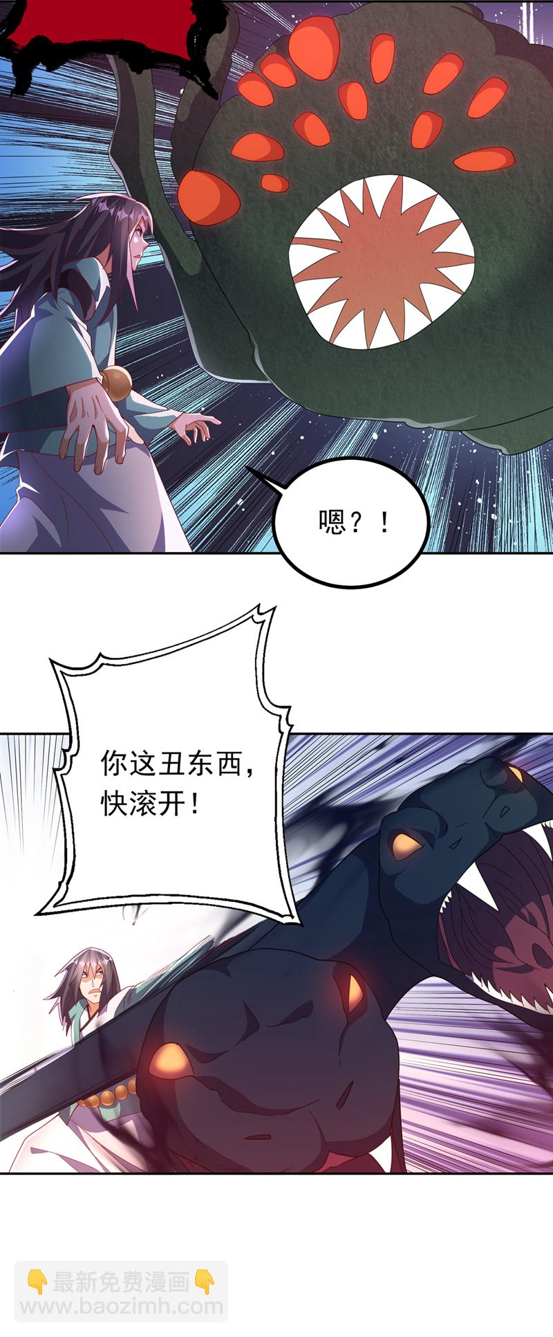 🍘武逆 第390话 和我分个胜负吧！ 第9页