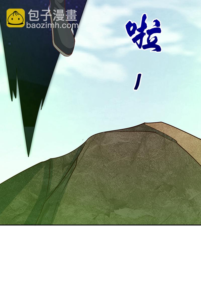 🍘武逆 第392话 噬魔尺出现了! 第13页