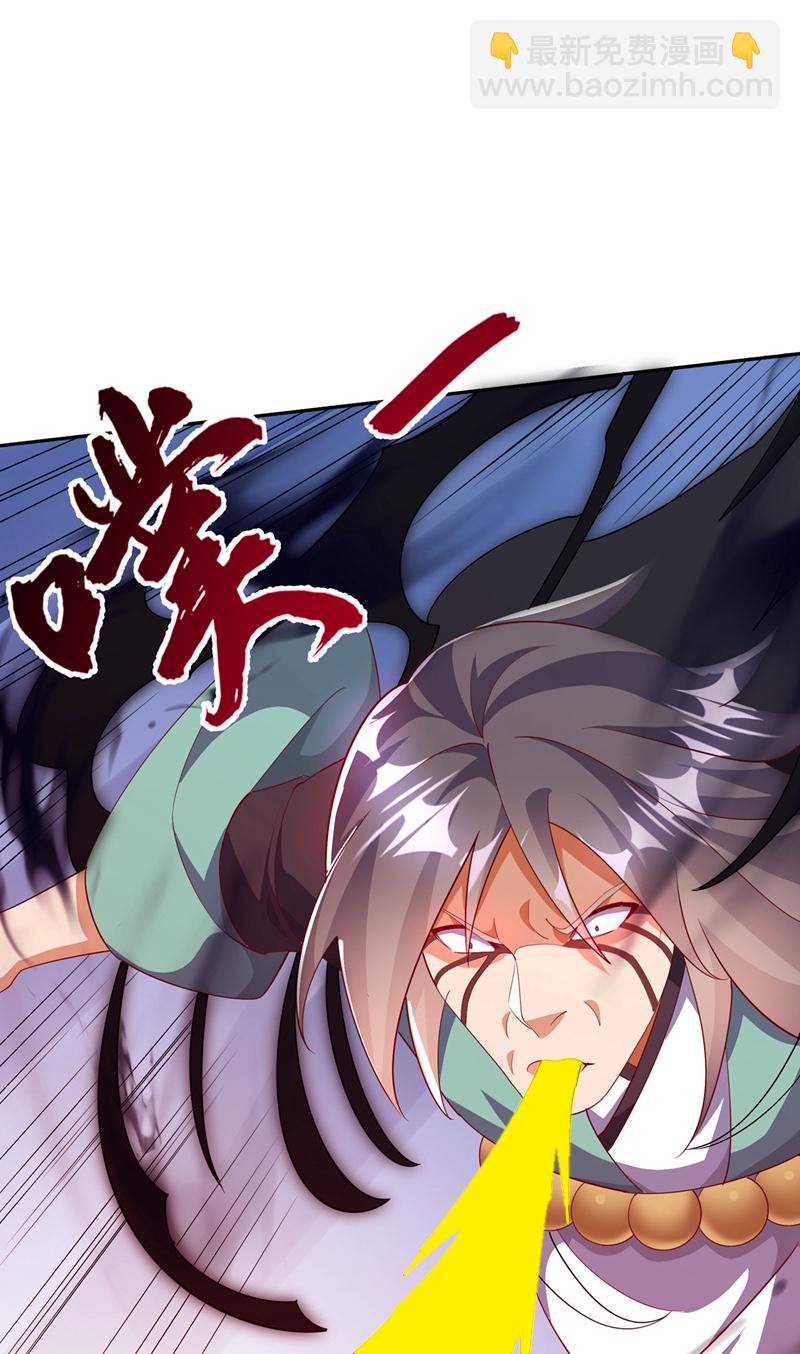 🍘武逆 第392话 噬魔尺出现了! 第28页