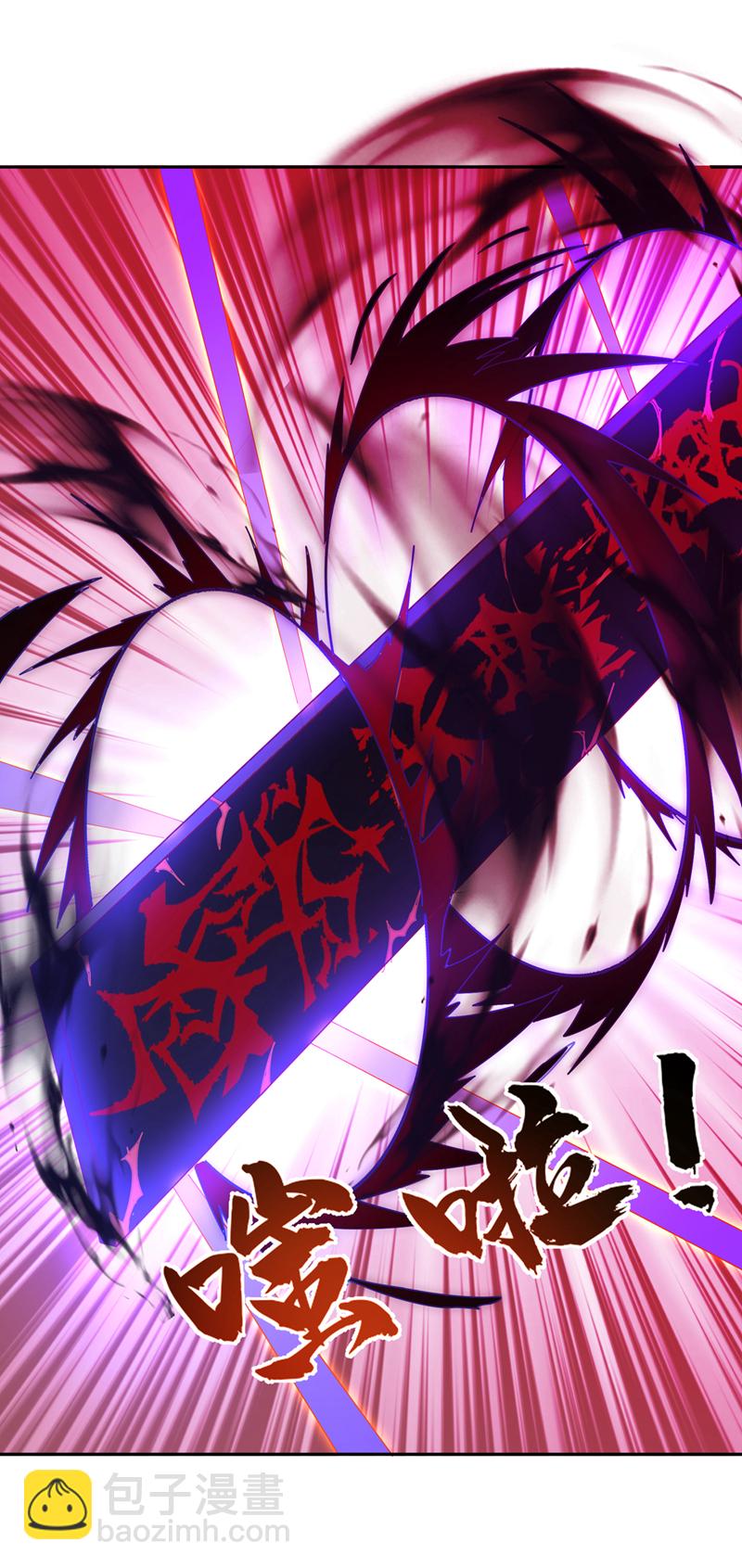 🍘武逆 第392话 噬魔尺出现了! 第30页