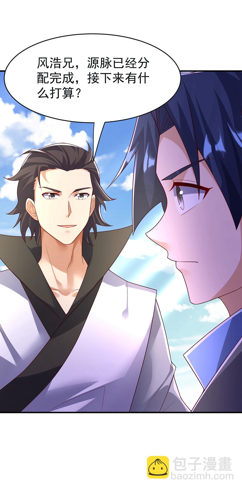 🍘武逆 第394话 去玄天宫！ 第20页