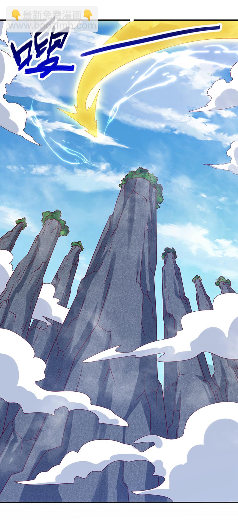 🍘武逆 第394话 去玄天宫！ 第22页