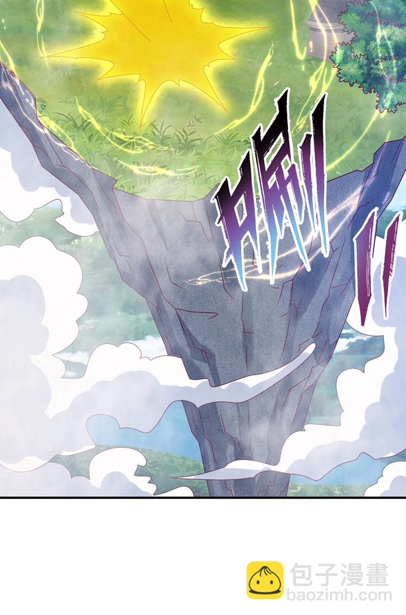 🍘武逆 第394话 去玄天宫！ 第24页