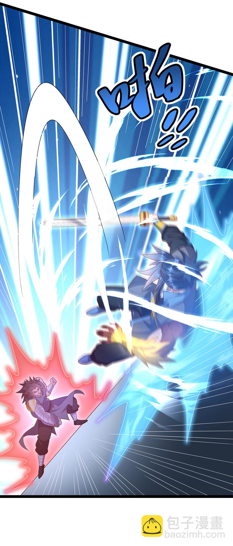 🍘武逆 第396话 难道是双极之体？ 第16页