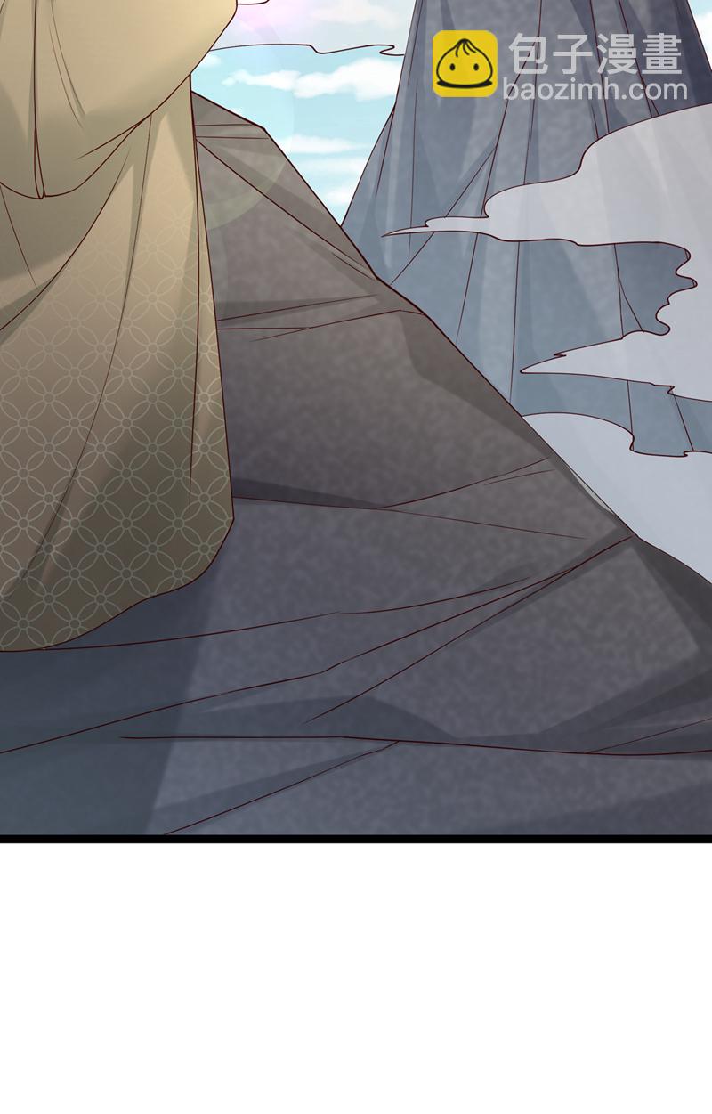 🍘武逆 第396话 难道是双极之体？ 第34页