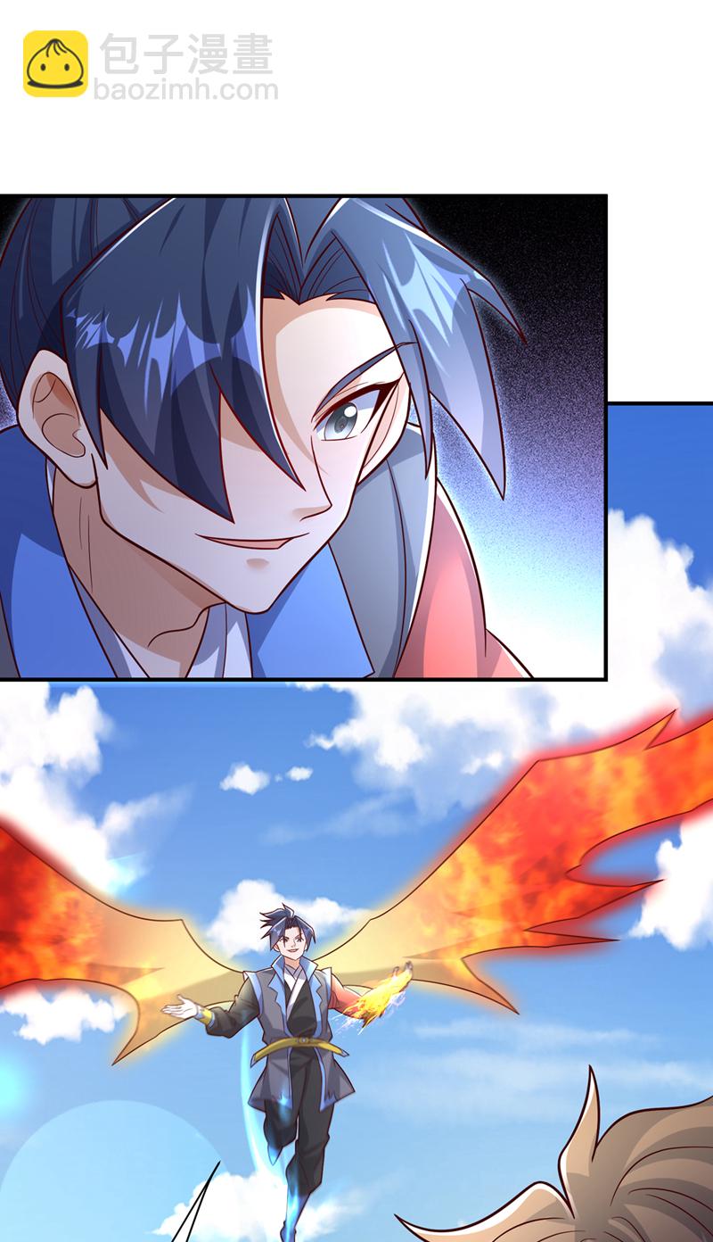 🍘武逆 第398话 敢不敢与我再战！ 第11页