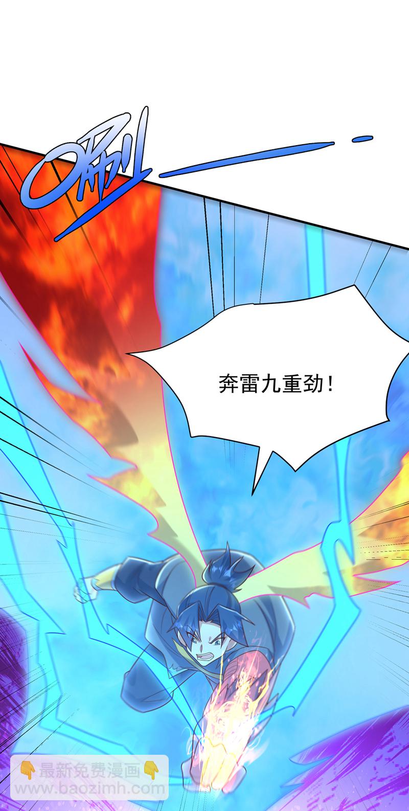 🍘武逆 第398话 敢不敢与我再战！ 第15页