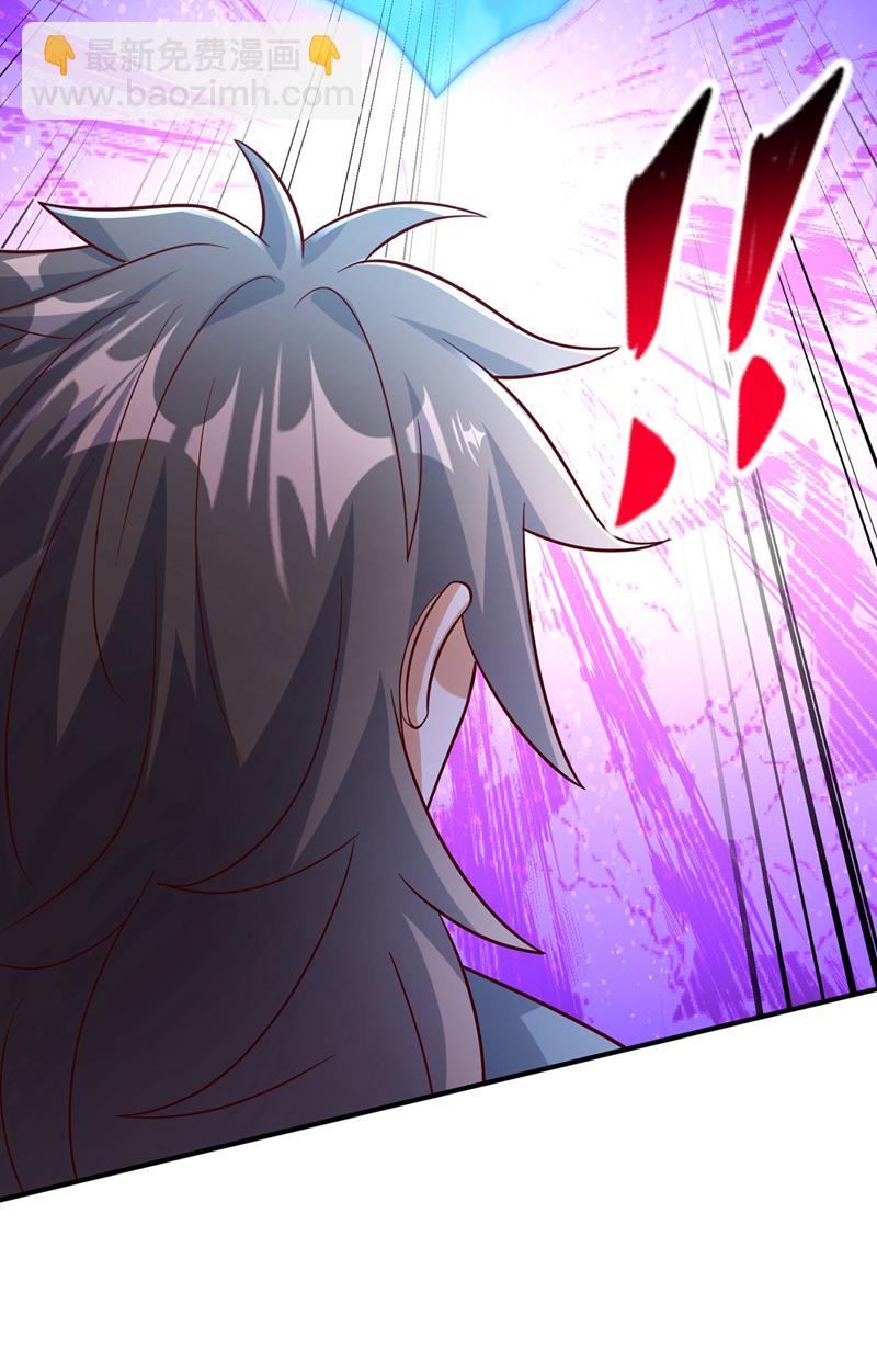 🍘武逆 第398话 敢不敢与我再战！ 第16页