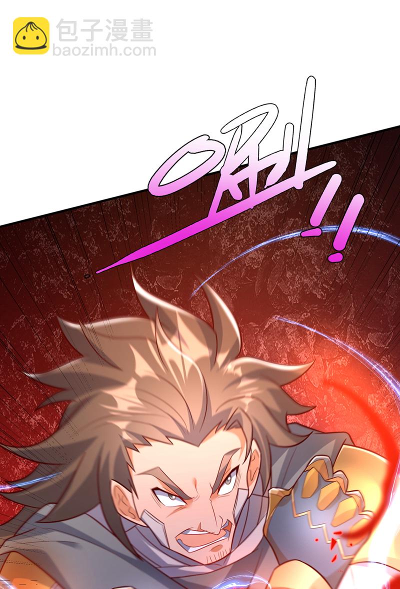 🍘武逆 第398话 敢不敢与我再战！ 第17页