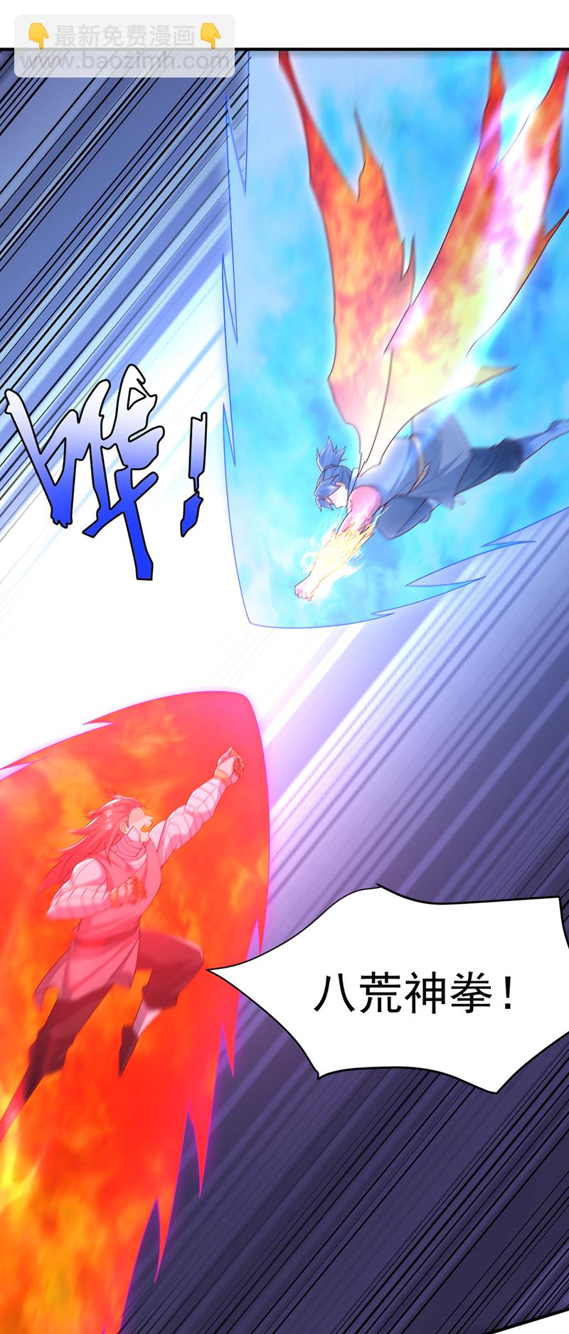 🍘武逆 第398话 敢不敢与我再战！ 第19页