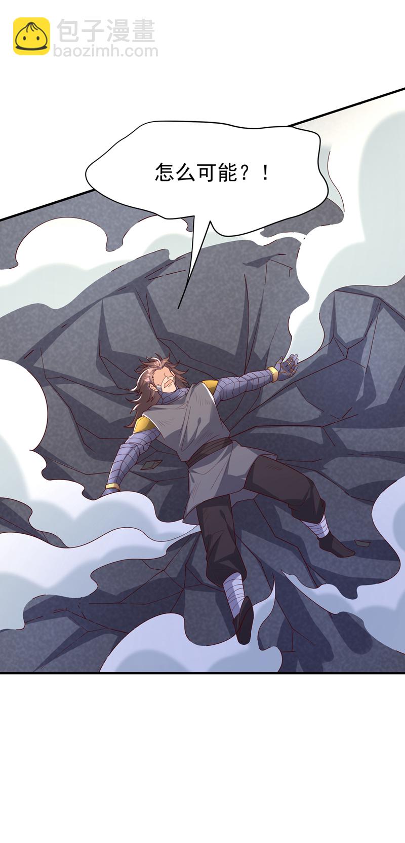 🍘武逆 第398话 敢不敢与我再战！ 第22页