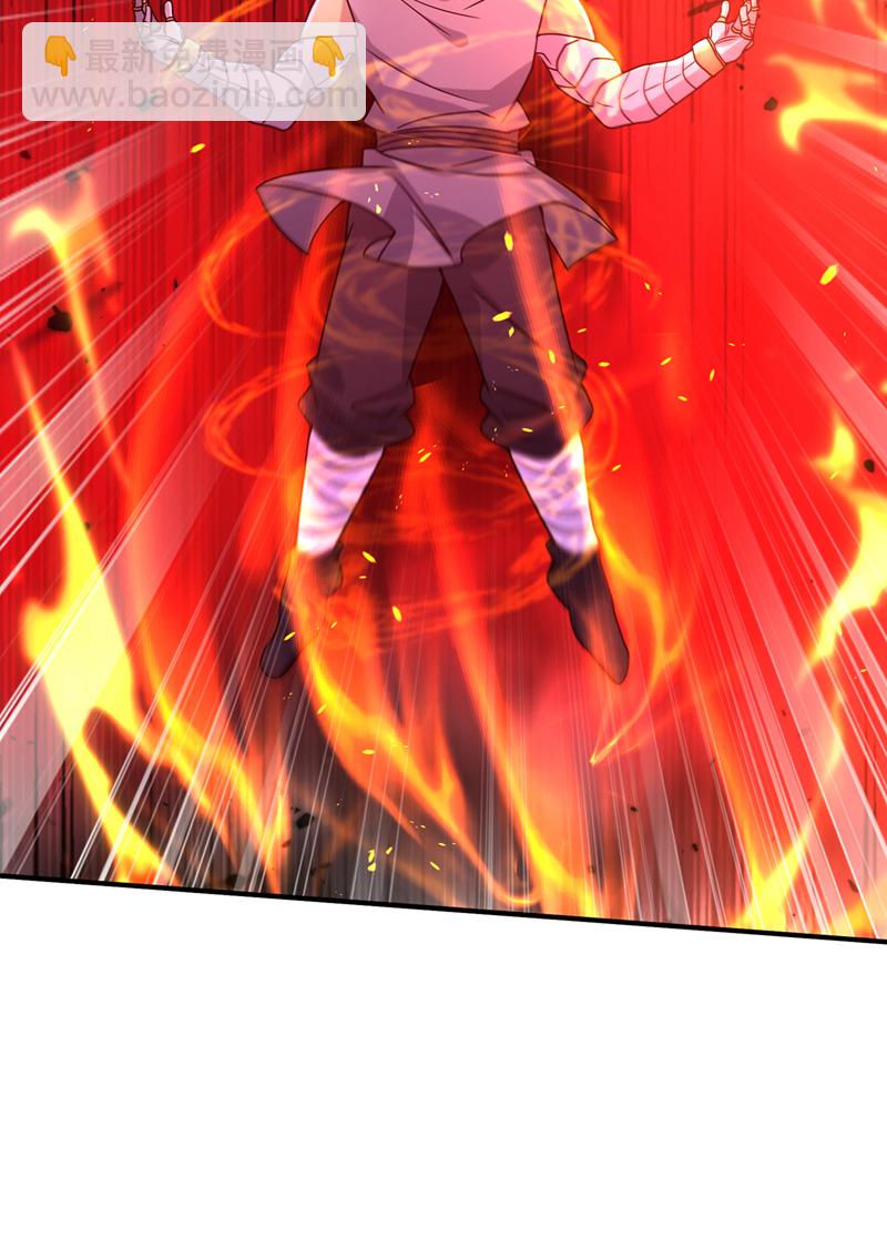 🍘武逆 第398话 敢不敢与我再战！ 第28页