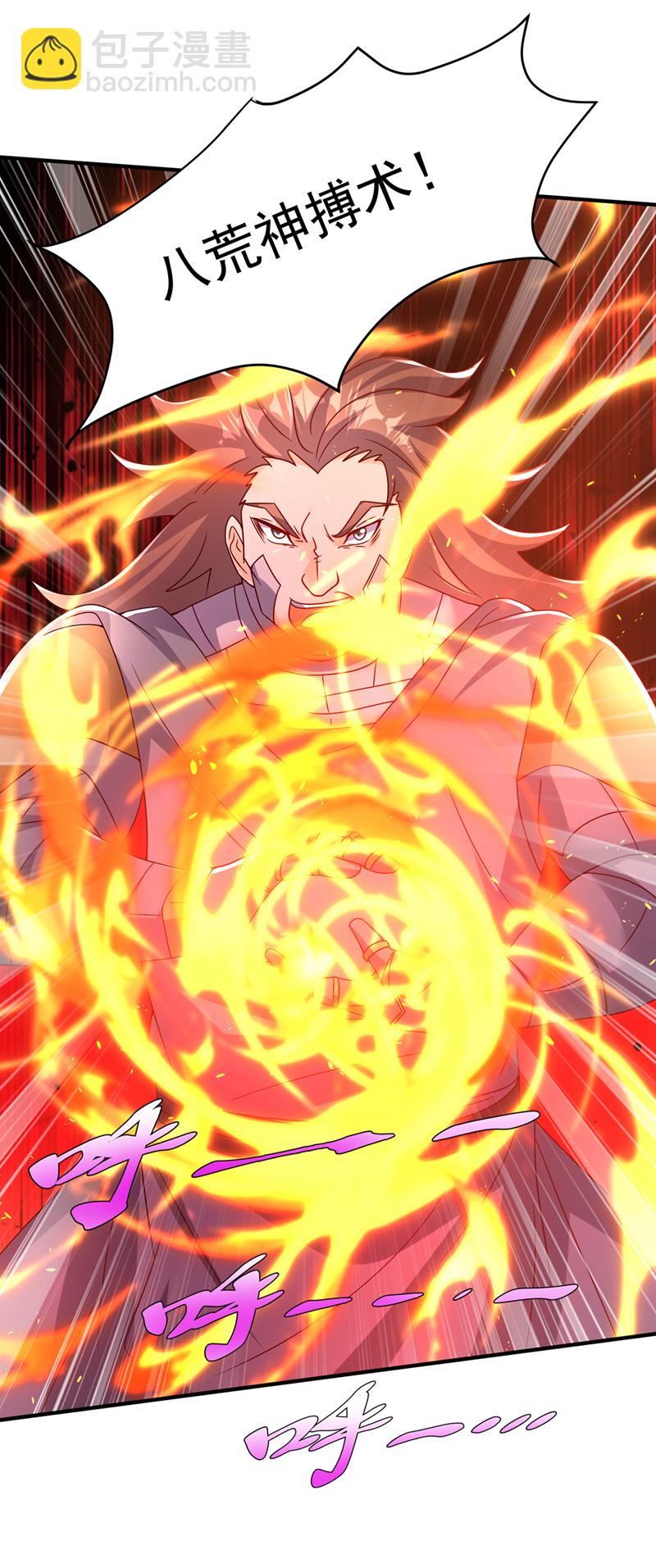 🍘武逆 第398话 敢不敢与我再战！ 第29页