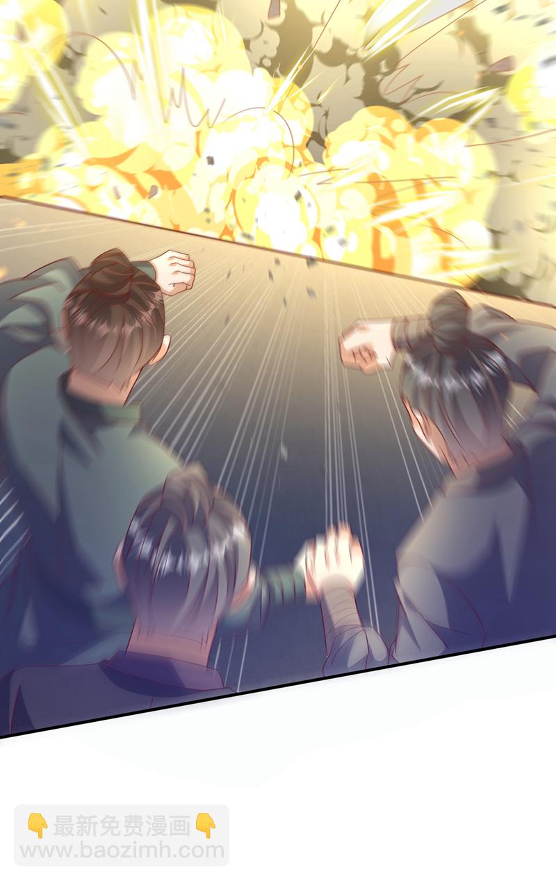 🍘武逆 第398话 敢不敢与我再战！ 第37页