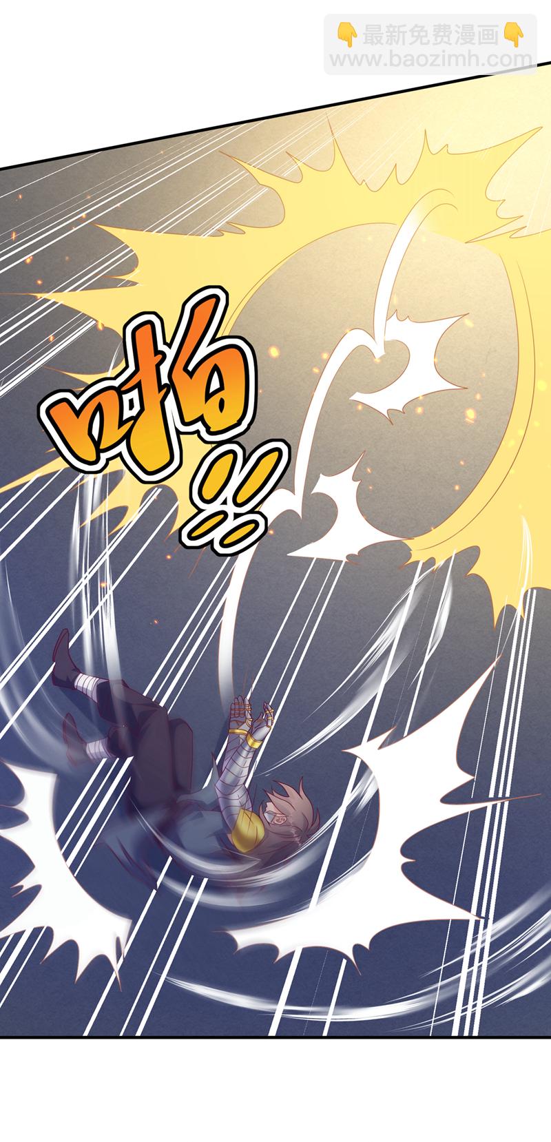 🍘武逆 第398话 敢不敢与我再战！ 第38页