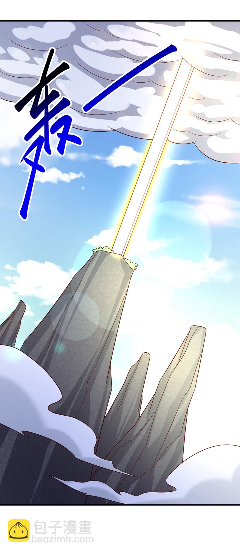 🍘武逆 第398话 敢不敢与我再战！ 第7页