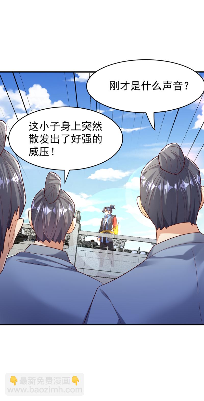 🍘武逆 第398话 敢不敢与我再战！ 第8页