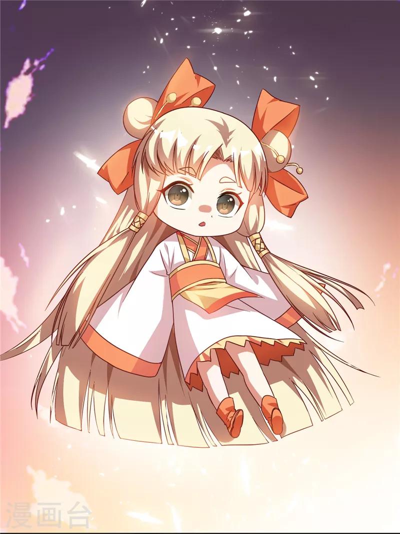 🍘武逆 第4话 突破三级高阶！ 第1页