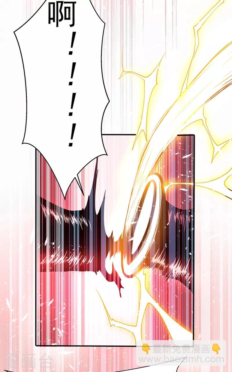 🍘武逆 第40话 野狼佣兵团 第26页