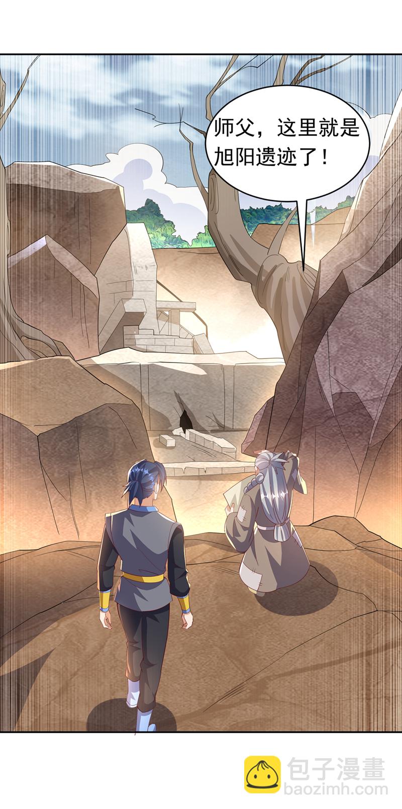 🍘武逆 第402话 去哪座遗迹？ 第18页