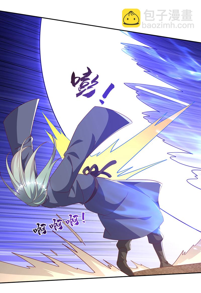 🍘武逆 第404话 苍焰青鳞幼虎 第14页