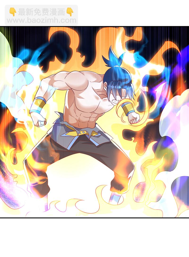 🍘武逆 第406话 我炼成无上肉身了 第18页