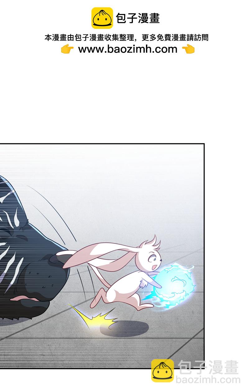 🍘武逆 第406话 我炼成无上肉身了 第2页