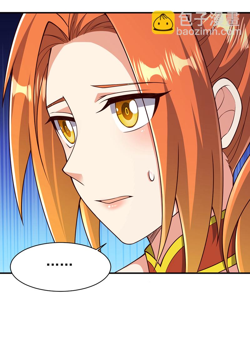🍘武逆 第408话 颜家都来了！ 第11页