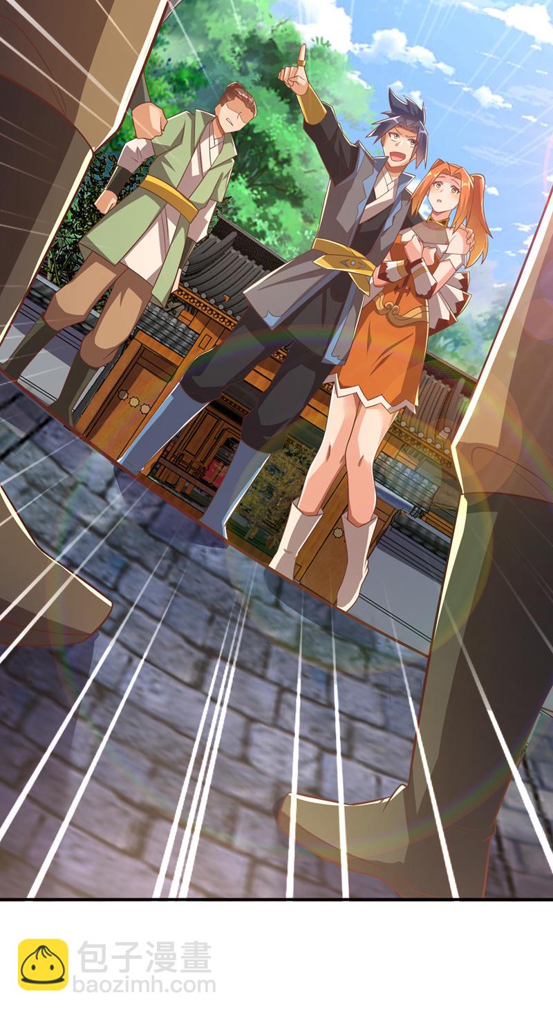 🍘武逆 第408话 颜家都来了！ 第28页