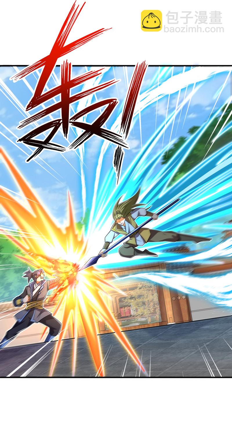🍘武逆 第408话 颜家都来了！ 第32页