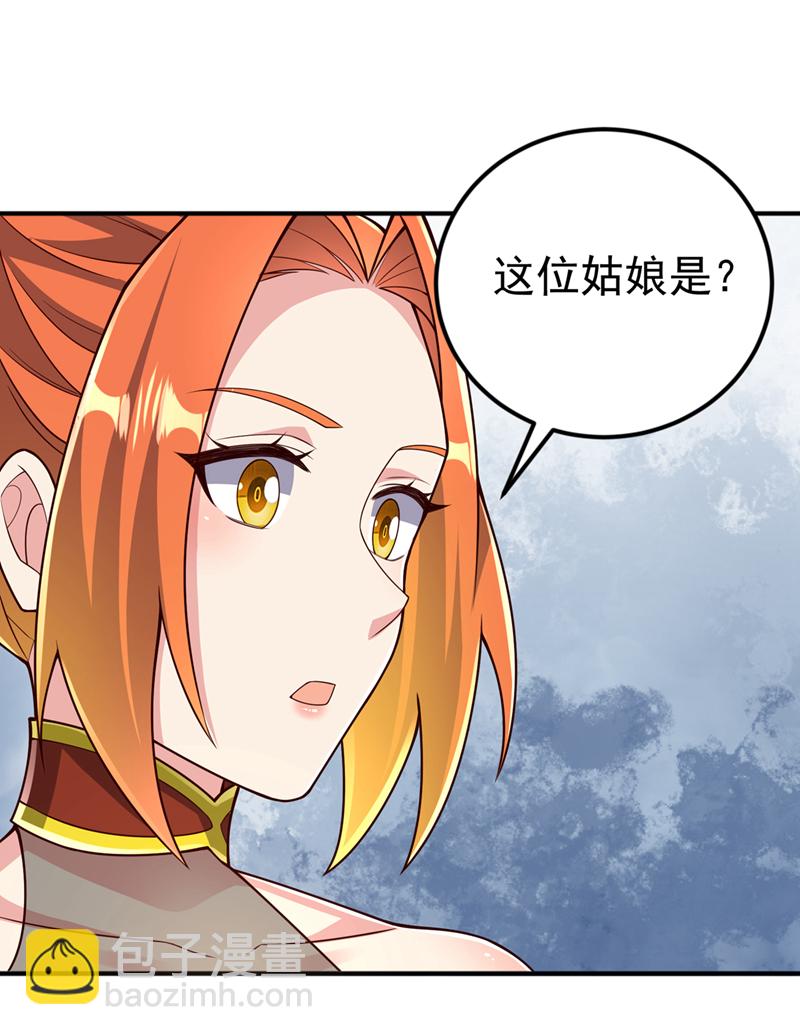 🍘武逆 第408话 颜家都来了！ 第5页