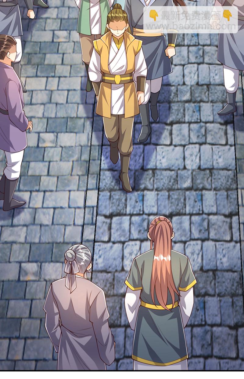 🍘武逆 第408话 颜家都来了！ 第8页